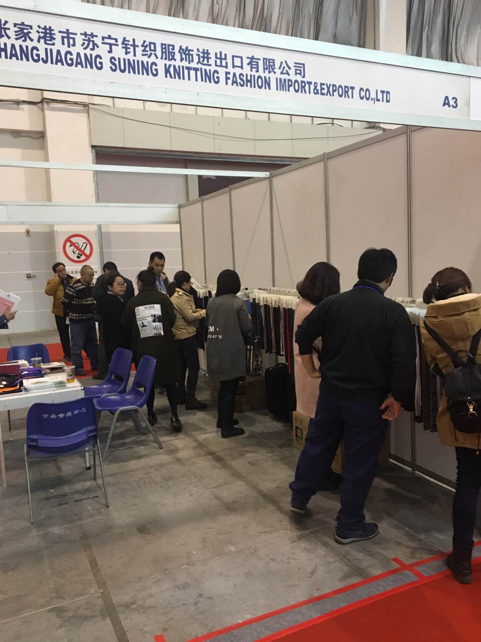 企業(yè)展會(huì)