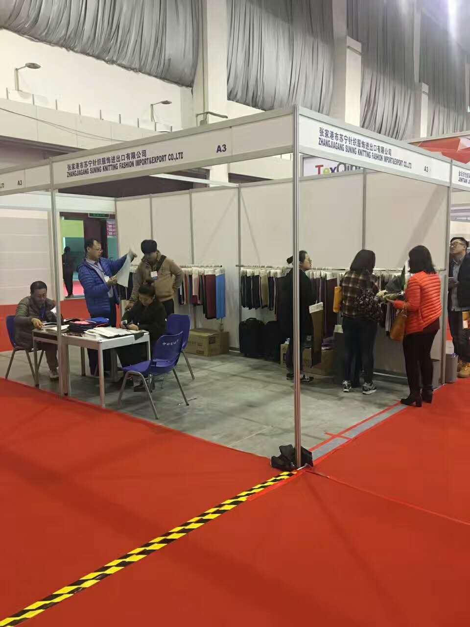 企業(yè)展會(huì)