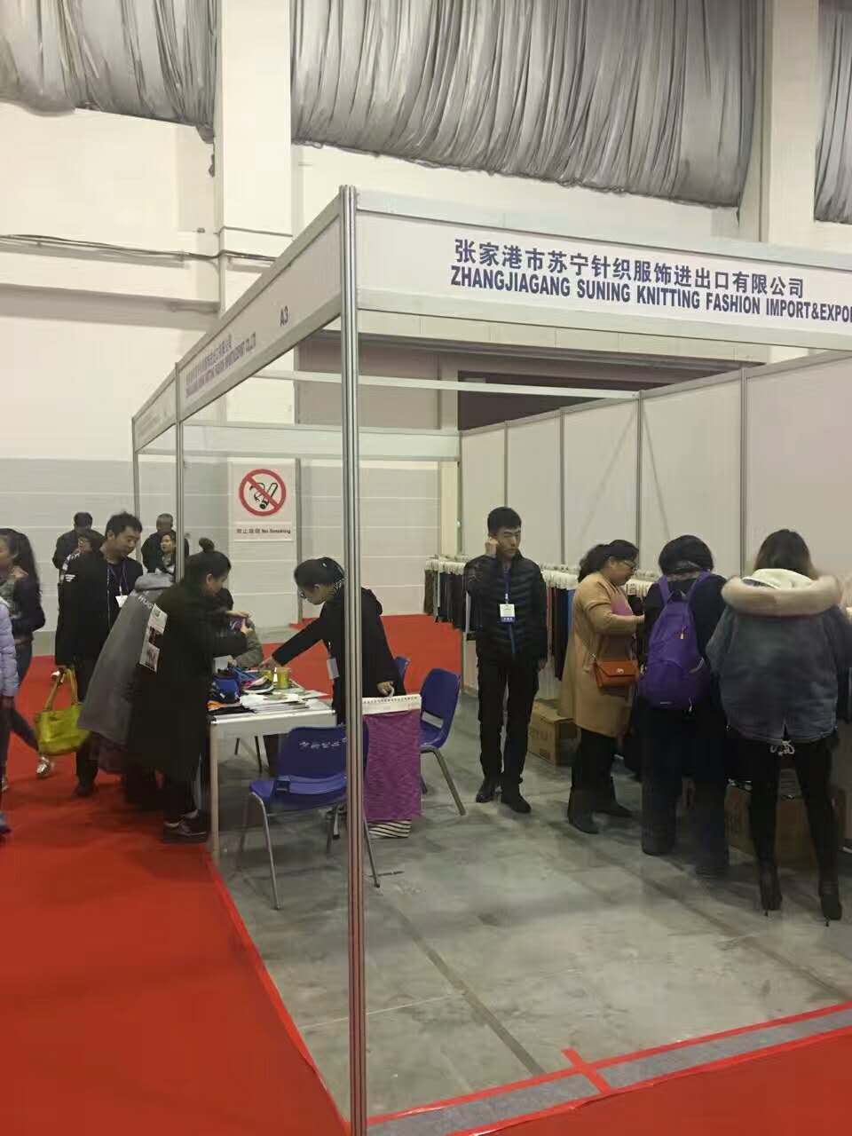 企業(yè)展會(huì)